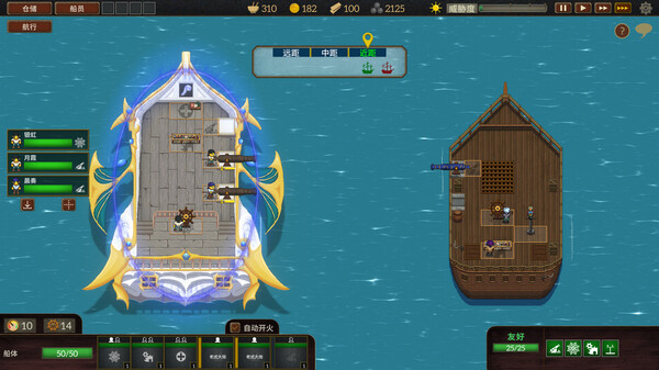 图片[5]-夺海奇航 Build.20308800（Reclaim The Sea）免安装中文版-87软件库｜绿色软件+破解游戏下载站