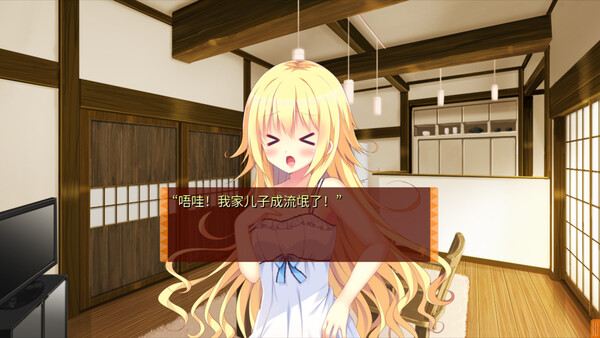 图片[3]-缘结甜祇 v1.00（~My Sweet Goddess~）免安装中文版-87软件库｜绿色软件+破解游戏下载站