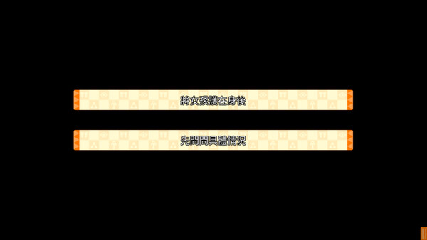 图片[4]-缘结甜祇 v1.00（~My Sweet Goddess~）免安装中文版-87软件库｜绿色软件+破解游戏下载站