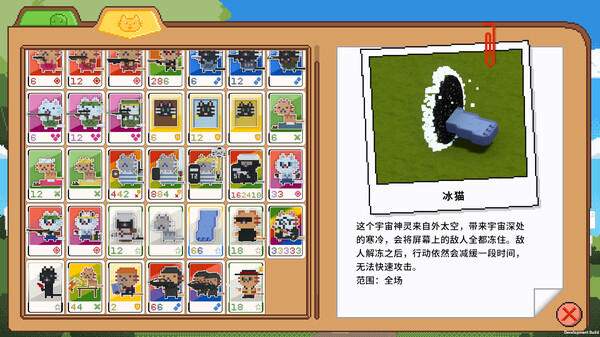 图片[4]-喵喵大战死剩种 Build.15494313（Cats on Duty）免安装中文版-87软件库｜绿色软件+破解游戏下载站