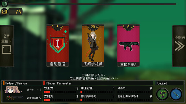 图片[3]-救国少女之斯娜静歌 v1.2.4（Sentinel Girls2）免安装中文版-87软件库｜绿色软件+破解游戏下载站