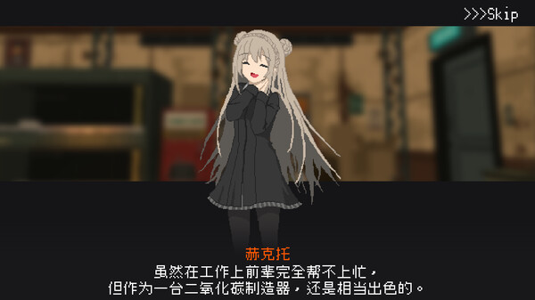 图片[5]-救国少女之斯娜静歌 v1.2.4（Sentinel Girls2）免安装中文版-87软件库｜绿色软件+破解游戏下载站