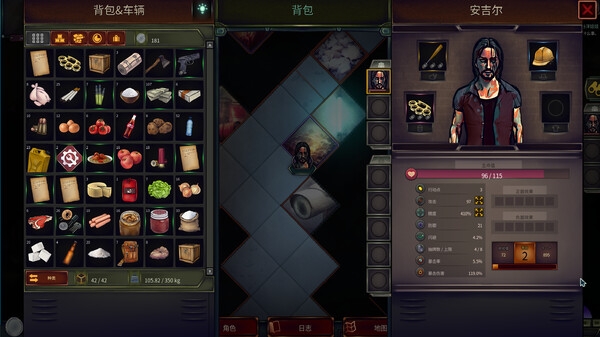 图片[6]-末日车队 Build.20202717（The Dead Await）免安装中文版-87软件库｜绿色软件+破解游戏下载站