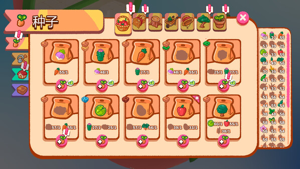 图片[5]-手提菜园 Build.19172510（Tiny Garden）免安装中文版-87软件库｜绿色软件+破解游戏下载站