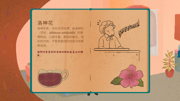 图片[3]-茶杯 Build.20241435（Teacup）免安装中文版-87软件库｜绿色软件+破解游戏下载站