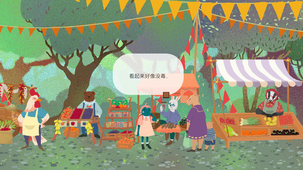 图片[5]-茶杯 Build.20241435（Teacup）免安装中文版-87软件库｜绿色软件+破解游戏下载站