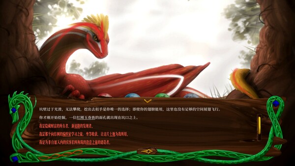 图片[4]-龙族至宝：广茂之绿 v1.9.1（Golden Treasure The Great Green）免安装中文版-87软件库｜绿色软件+破解游戏下载站