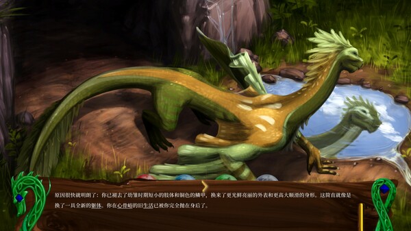 图片[5]-龙族至宝：广茂之绿 v1.9.1（Golden Treasure The Great Green）免安装中文版-87软件库｜绿色软件+破解游戏下载站