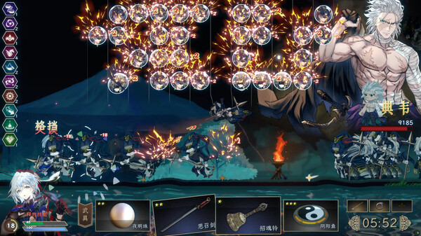 图片[5]-绝命游歌 Build.16678849（Songs Of Death）免安装中文版-87软件库｜绿色软件+破解游戏下载站