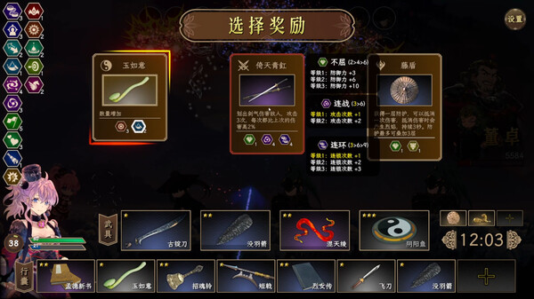 图片[6]-绝命游歌 Build.16678849（Songs Of Death）免安装中文版-87软件库｜绿色软件+破解游戏下载站