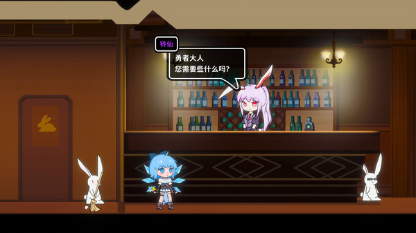 图片[4]-东方冰之勇者记 v20250929 全DLC 送修改器（Touhou Hero of Ice Fairy）免安装中文版-87软件库｜绿色软件+破解游戏下载站