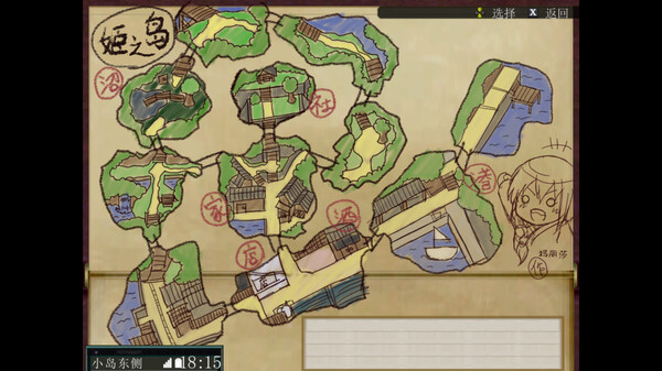 图片[3]-姬之岛 悠游夏日 Build.15216593（Himegashima Island）免安装中文版-87软件库｜绿色软件+破解游戏下载站