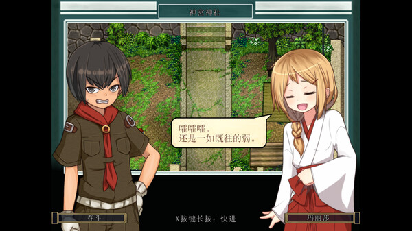 图片[4]-姬之岛 悠游夏日 Build.15216593（Himegashima Island）免安装中文版-87软件库｜绿色软件+破解游戏下载站