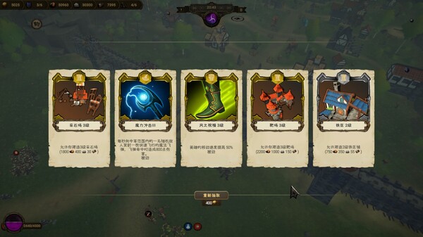 图片[3]-王国围攻 v1.0.1（Warlords Under Siege）免安装中文版-87软件库｜绿色软件+破解游戏下载站