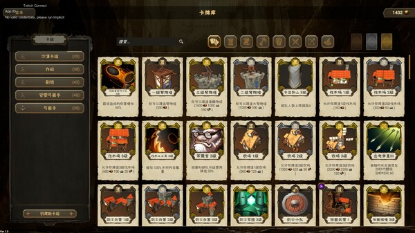 图片[5]-王国围攻 v1.0.1（Warlords Under Siege）免安装中文版-87软件库｜绿色软件+破解游戏下载站
