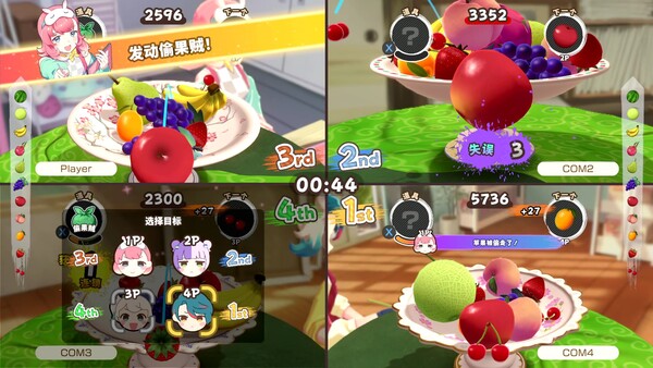 图片[4]-水果山 派对 v0.8.0（Fruit Mountain Party）免安装中文版-87软件库｜绿色软件+破解游戏下载站