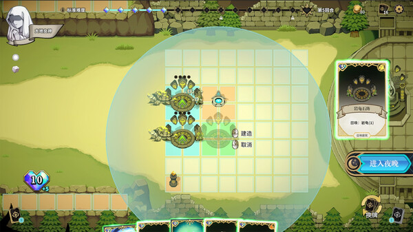 图片[5]-曙光防御 Build.20184271（Aurora Defense）免安装中文版-87软件库｜绿色软件+破解游戏下载站