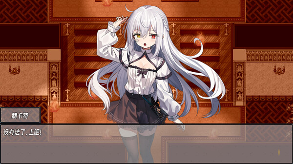 图片[5]-神树残响 Build.20253015（Echoes of the Divine Tree）免安装中文版-87软件库｜绿色软件+破解游戏下载站