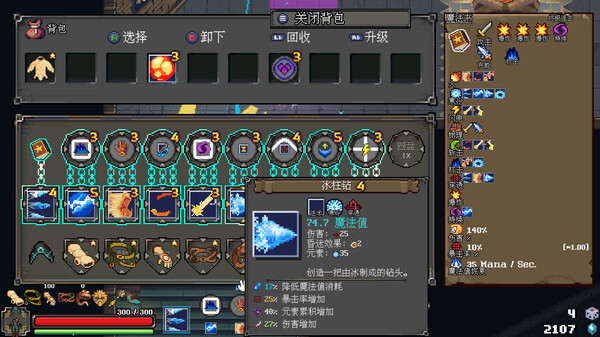 图片[6]-法术圆盘 v1.1.1（Spell Disk）免安装中文版-87软件库｜绿色软件+破解游戏下载站