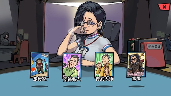 图片[3]-退休模拟器 v0.6.1（Retirement Simulator）免安装中文版-87软件库｜绿色软件+破解游戏下载站