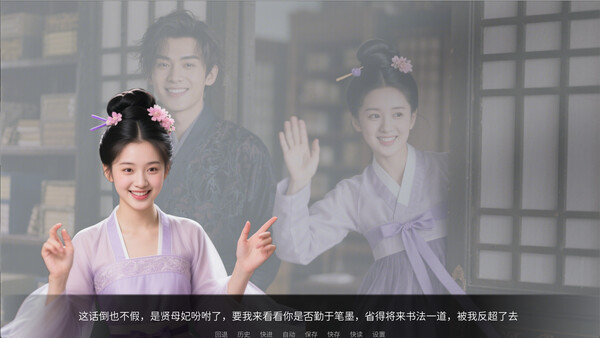 图片[6]-穿越日记 免安装中文版-87软件库｜绿色软件+破解游戏下载站