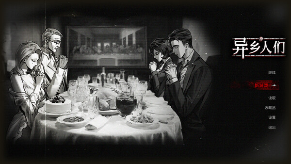 图片[2]-异乡人们 Build.20185516（ACCIDENTALLY）免安装中文版-87软件库｜绿色软件+破解游戏下载站