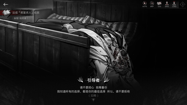 图片[5]-异乡人们 Build.20185516（ACCIDENTALLY）免安装中文版-87软件库｜绿色软件+破解游戏下载站