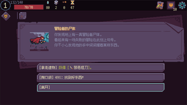 图片[5]-梦境边界（Dream Boundary）免安装中文版-87软件库｜绿色软件+破解游戏下载站