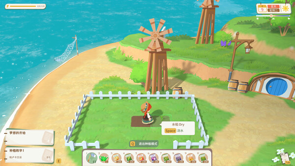 图片[5]-龙之歌：美食与冒险 v1.0.092402（Dragon Song Tavern Cozy and Adventure）免安装中文版-87软件库｜绿色软件+破解游戏下载站