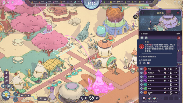 图片[2]-奇星协力 v1.2（Synergy）免安装中文版-87软件库｜绿色软件+破解游戏下载站