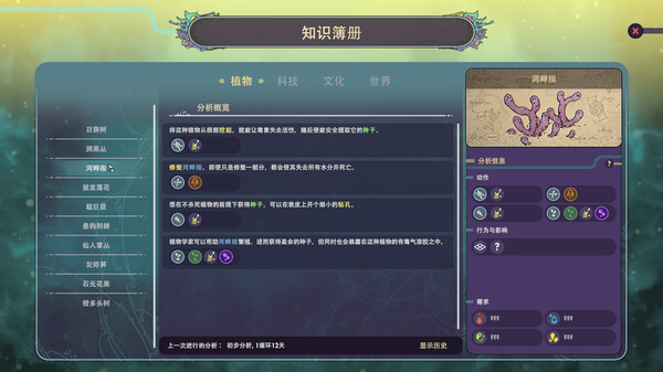 图片[5]-奇星协力 v1.2（Synergy）免安装中文版-87软件库｜绿色软件+破解游戏下载站