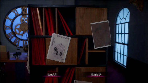 图片[3]-背后3:阴戏 Build.20153095（Back3 Spooky）免安装中文版-87软件库｜绿色软件+破解游戏下载站