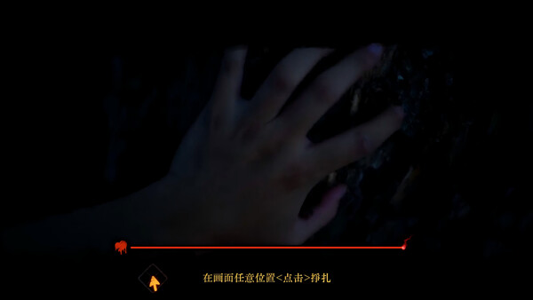 图片[5]-背后3:阴戏 Build.20153095（Back3 Spooky）免安装中文版-87软件库｜绿色软件+破解游戏下载站