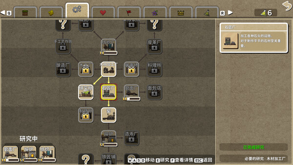 图片[5]-鼠托邦 v1.0.0520（Ratopia）免安装中文版-87软件库｜绿色软件+破解游戏下载站