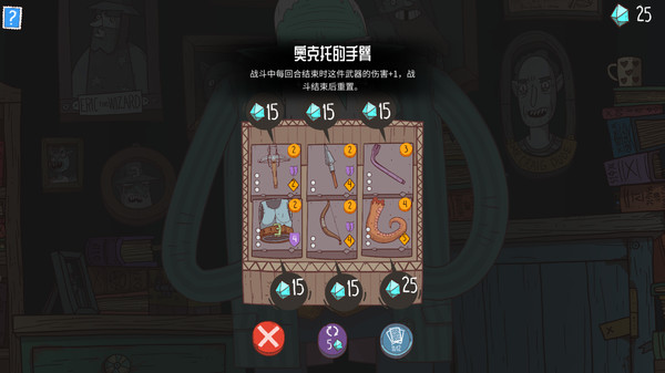 图片[5]-星陨传说：流浪者的故事 Build.20111240（Meteorfall Krumit’s Tale）免安装中文版-87软件库｜绿色软件+破解游戏下载站