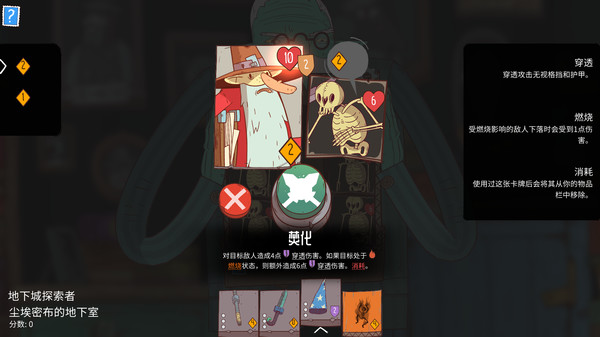 图片[6]-星陨传说：流浪者的故事 Build.20111240（Meteorfall Krumit’s Tale）免安装中文版-87软件库｜绿色软件+破解游戏下载站