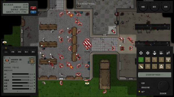 图片[6]-终点站：僵尸幸存者 Build 19952112 绝命突围DLC 全DLC（Terminus）免安装中文版-87软件库｜绿色软件+破解游戏下载站