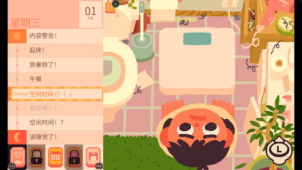 图片[3]-吞噬我 Build.20079653（Consume Me）免安装中文版-87软件库｜绿色软件+破解游戏下载站