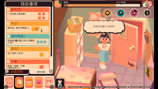 图片[4]-吞噬我 Build.20079653（Consume Me）免安装中文版-87软件库｜绿色软件+破解游戏下载站