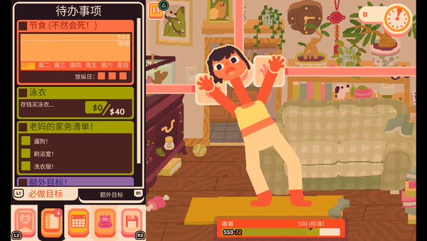 图片[5]-吞噬我 Build.20079653（Consume Me）免安装中文版-87软件库｜绿色软件+破解游戏下载站