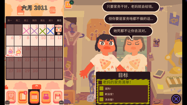 图片[6]-吞噬我 Build.20079653（Consume Me）免安装中文版-87软件库｜绿色软件+破解游戏下载站