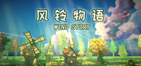 风铃物语 Build.19819456（Windstory）免安装中文版-87软件库｜绿色软件+破解游戏下载站