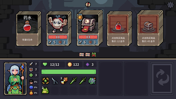 图片[2]-迷失之径 v1.1.03（Stray Path）免安装中文版-87软件库｜绿色软件+破解游戏下载站