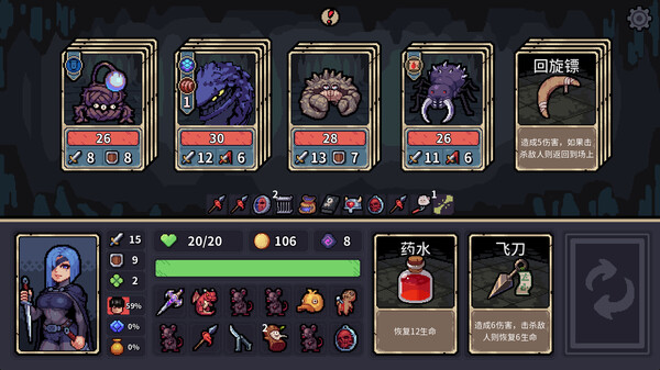 图片[3]-迷失之径 v1.1.03（Stray Path）免安装中文版-87软件库｜绿色软件+破解游戏下载站