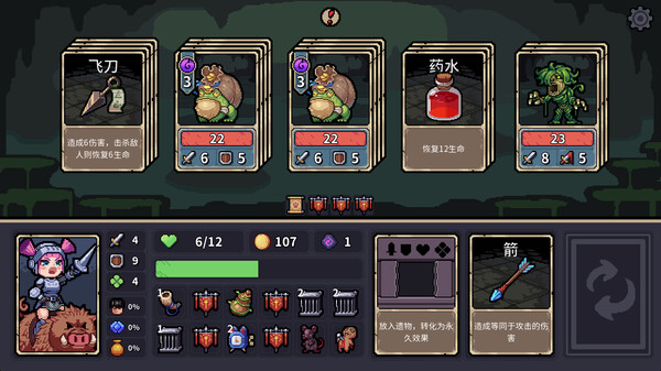 图片[4]-迷失之径 v1.1.03（Stray Path）免安装中文版-87软件库｜绿色软件+破解游戏下载站