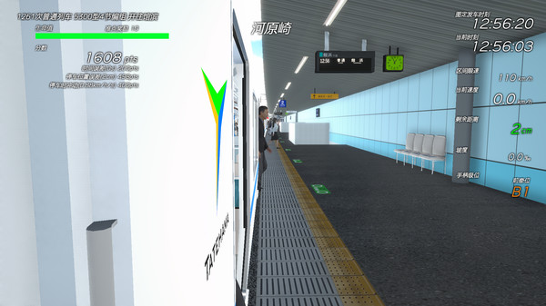 图片[5]-车组成员 Build.18548394（TRAIN CREW）免安装中文版-87软件库｜绿色软件+破解游戏下载站