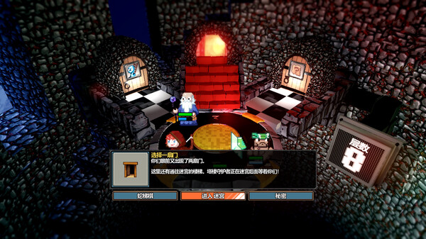 图片[6]-魔盾联盟 Build.20087568（Gorgon Shield）免安装中文版-87软件库｜绿色软件+破解游戏下载站