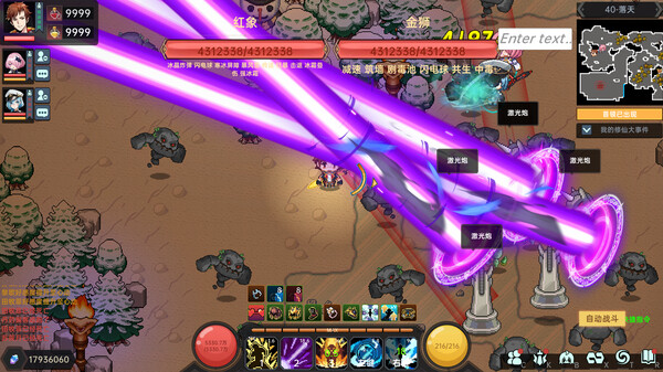 图片[4]-我在地球修仙有系统 v1.0.32（I Cultivate Immortality on Earth with a System）免安装中文版-87软件库｜绿色软件+破解游戏下载站