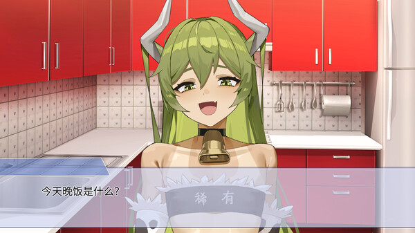 图片[3]-你的牛子 免安装中文版-87软件库｜绿色软件+破解游戏下载站