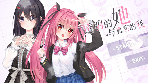 图片[2]-透明的她与真实的我 免安装中文版-87软件库｜绿色软件+破解游戏下载站